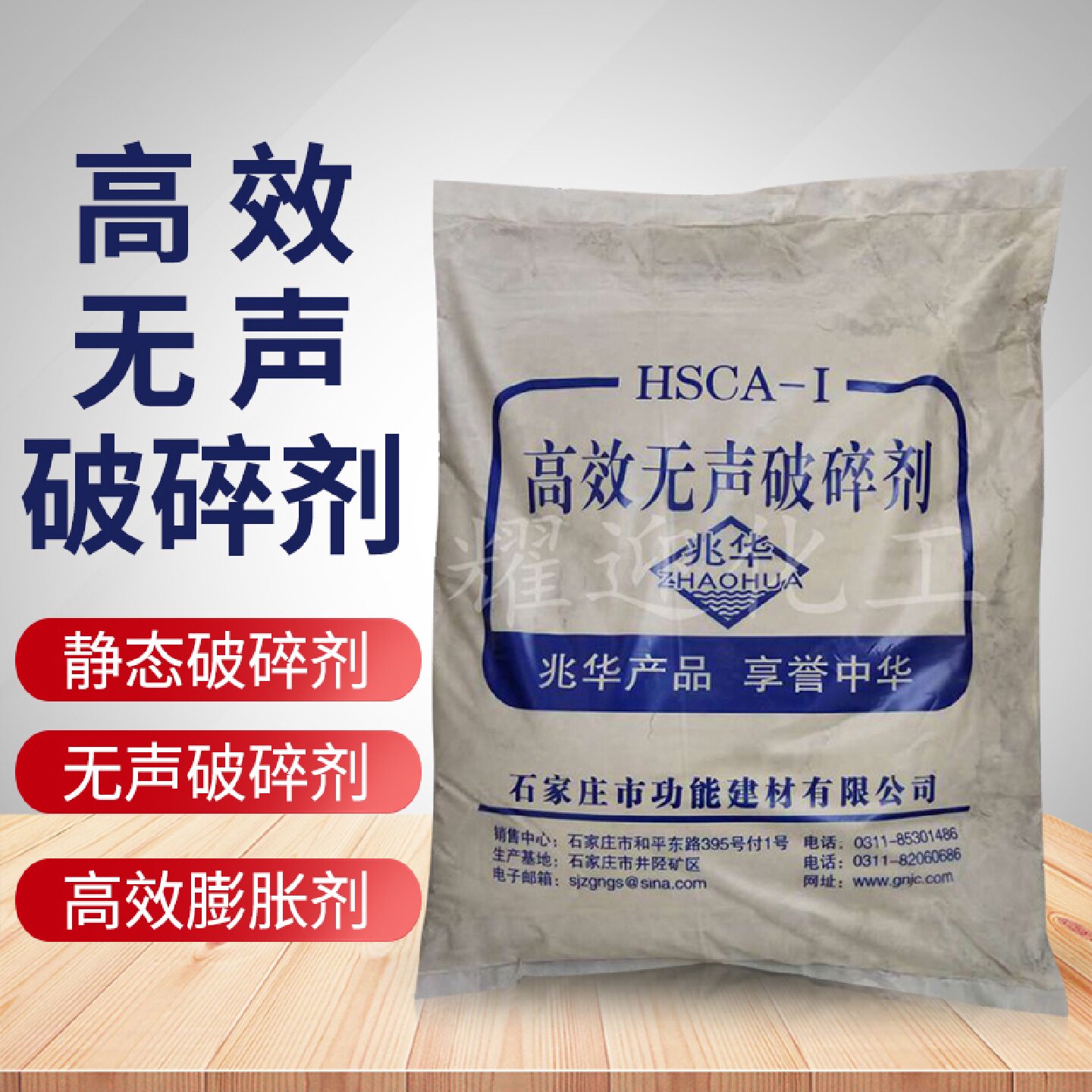 高效无声破碎剂岩石膨胀剂破石头胀裂剂混凝土破碎剂膨胀水泥