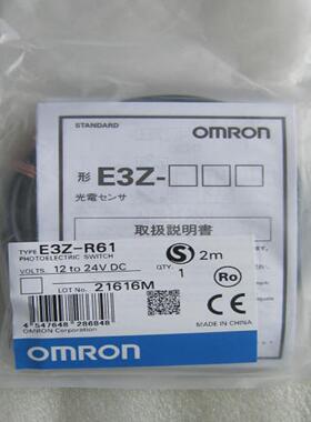 全新 原装 正品 欧姆龙OMRON光电开关 E3Z-R61T61AD81T61R81询价
