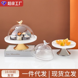轻奢欧式 下午茶台 纯色高脚陶瓷果盘家用装 饰甜品台展示架简约时尚