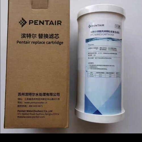 询价-滨特尔10寸大蓝瓶大白瓶复合活性炭高效滤芯