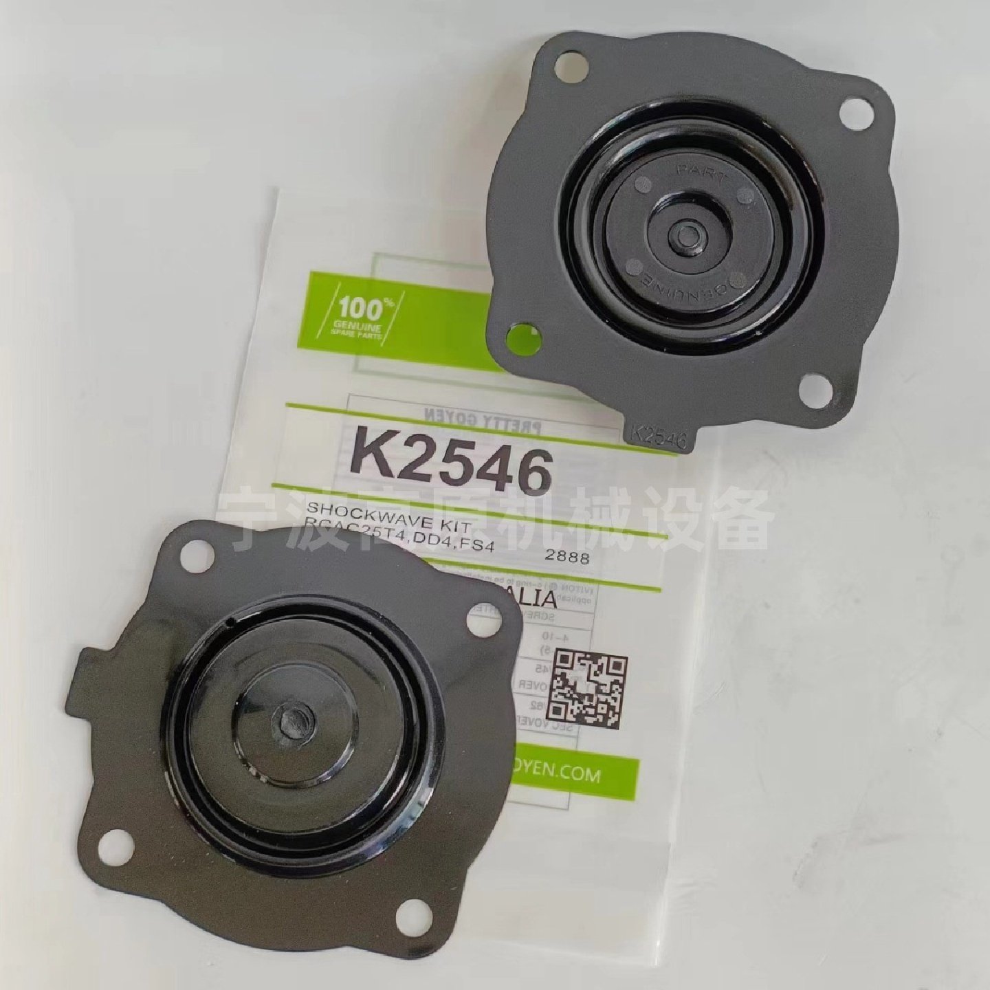 CA45DD15寸脉冲阀PRETTYGOYEN脉冲阀膜片RCAC25DDK2546膜片