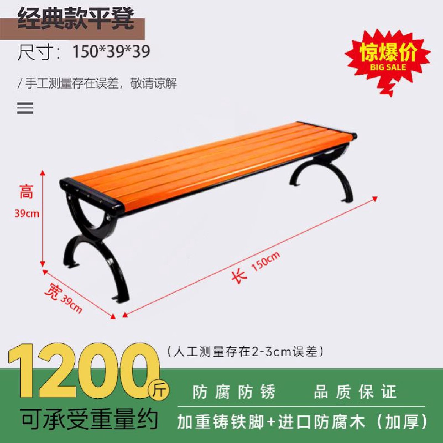 不锈钢公园椅户外长椅防腐木塑木长凳室外庭院休闲椅小区靠背座椅,畜牧/养殖物资,养殖防护用品,淘宝优惠券,粉丝福利购,淘宝优惠卷