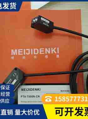 议价-对射光电开关传感器PTE-TM10NCPTE-TM10APPTE-KTM10A