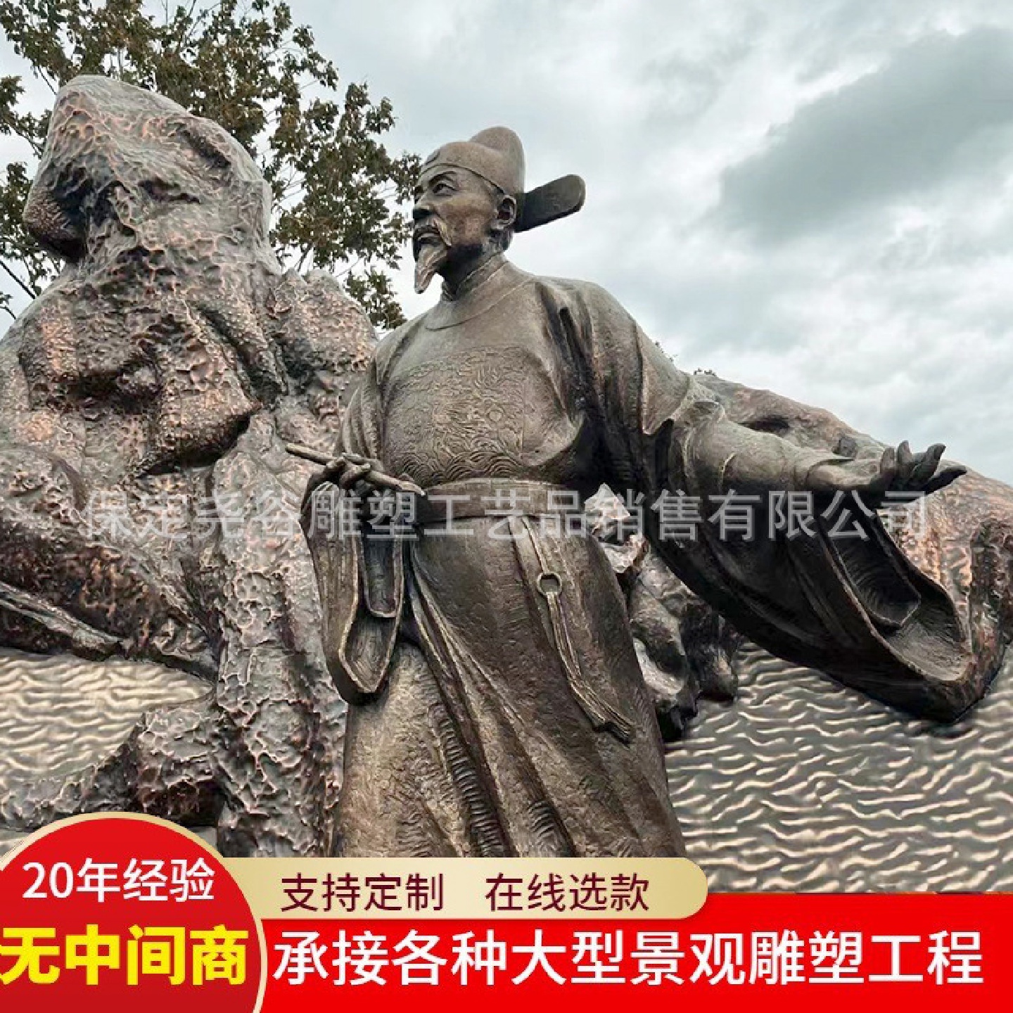 铸铜李白黄铜艺术雕像玻璃钢仿铜景观人物雕塑王羲之落地青铜摆件
