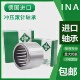 INA冲压滚针轴承HK1012HK1014HK1015HK1018HK120805111210