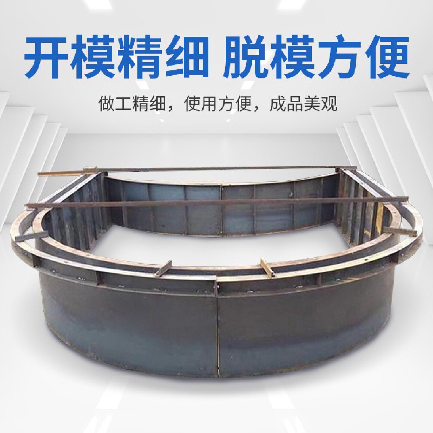 建筑塑料模板水泥防撞墙管廊排水沟框格人字拱形护坡现浇工程模具