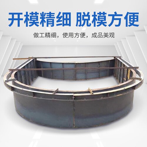 建筑塑料模板水泥防撞墙管廊排水沟框格人字拱形护坡现浇工程模具