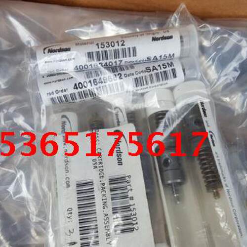 供应220001 诺信Nordson  220011喷嘴H20喷枪维修包 153012  1530