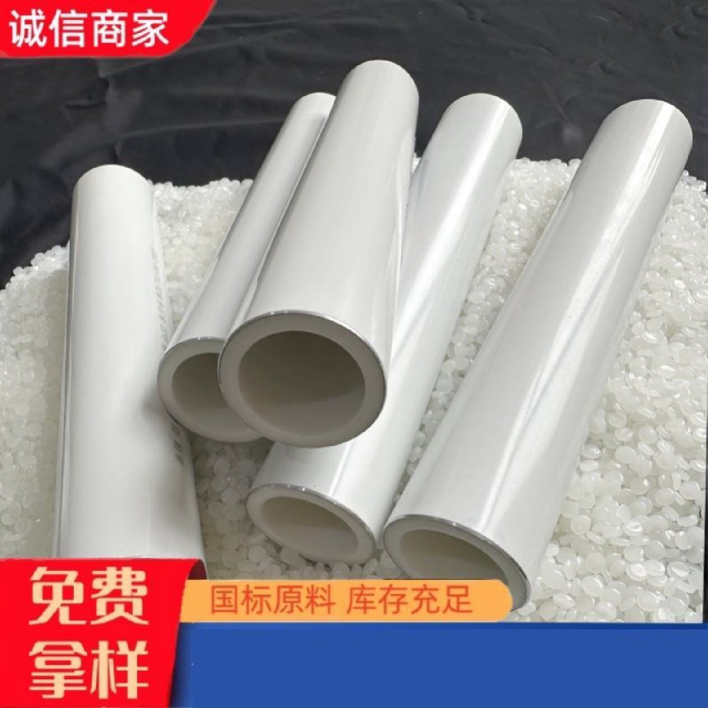 白色树脂喷涂阻氧型铝合金衬塑pert复合管冷热给回水铝塑ppr水管,基础建材,铝塑管,淘宝优惠券,粉丝福利购,淘宝优惠卷