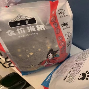 欧萨猫粮大包装40斤装海洋鱼肉味通用型增肥发腮1斤幼猫成猫10斤.