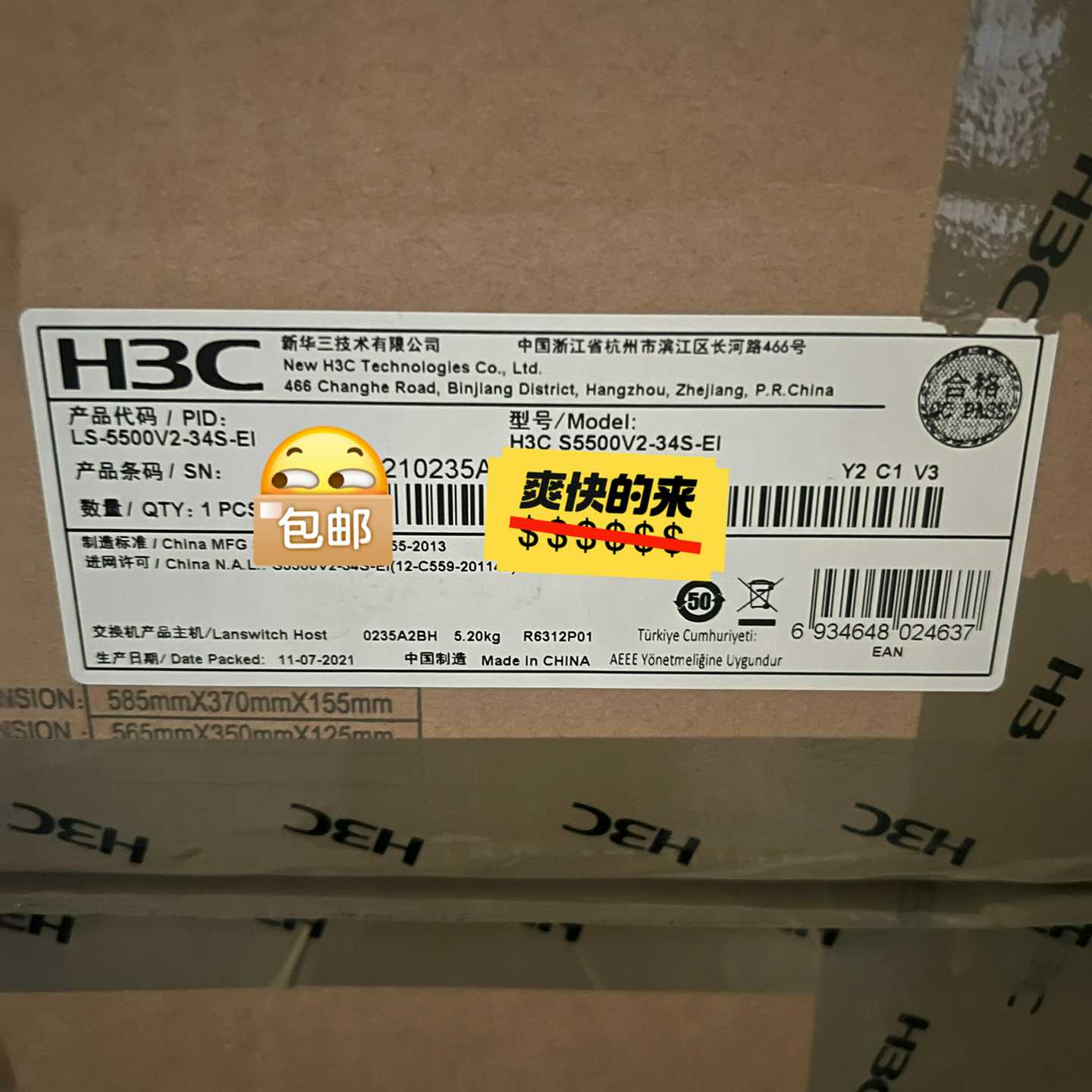 华三 H3C S5500V2-34S-EI 三层核心交换机~议价