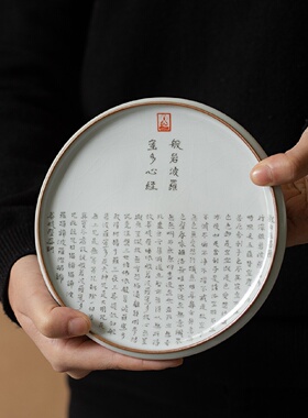 复古月白汝窑壶承干泡盘果盘功夫茶具配件壶托盖碗托茶托陶瓷托盘