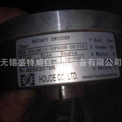 议价原装现货  HTB-30L34C10-30F600B-S8-C10  霍德HOUDE空心轴编