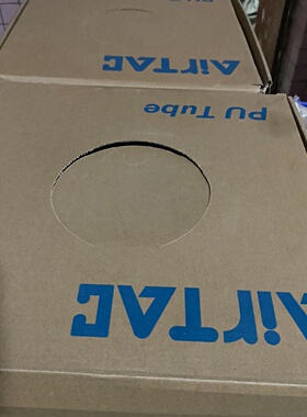 亚德客8.24PU气管US98A080060100M