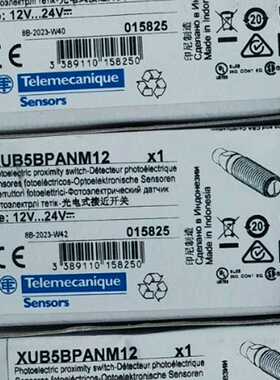 /D4NS-2DF安全门开关~询价