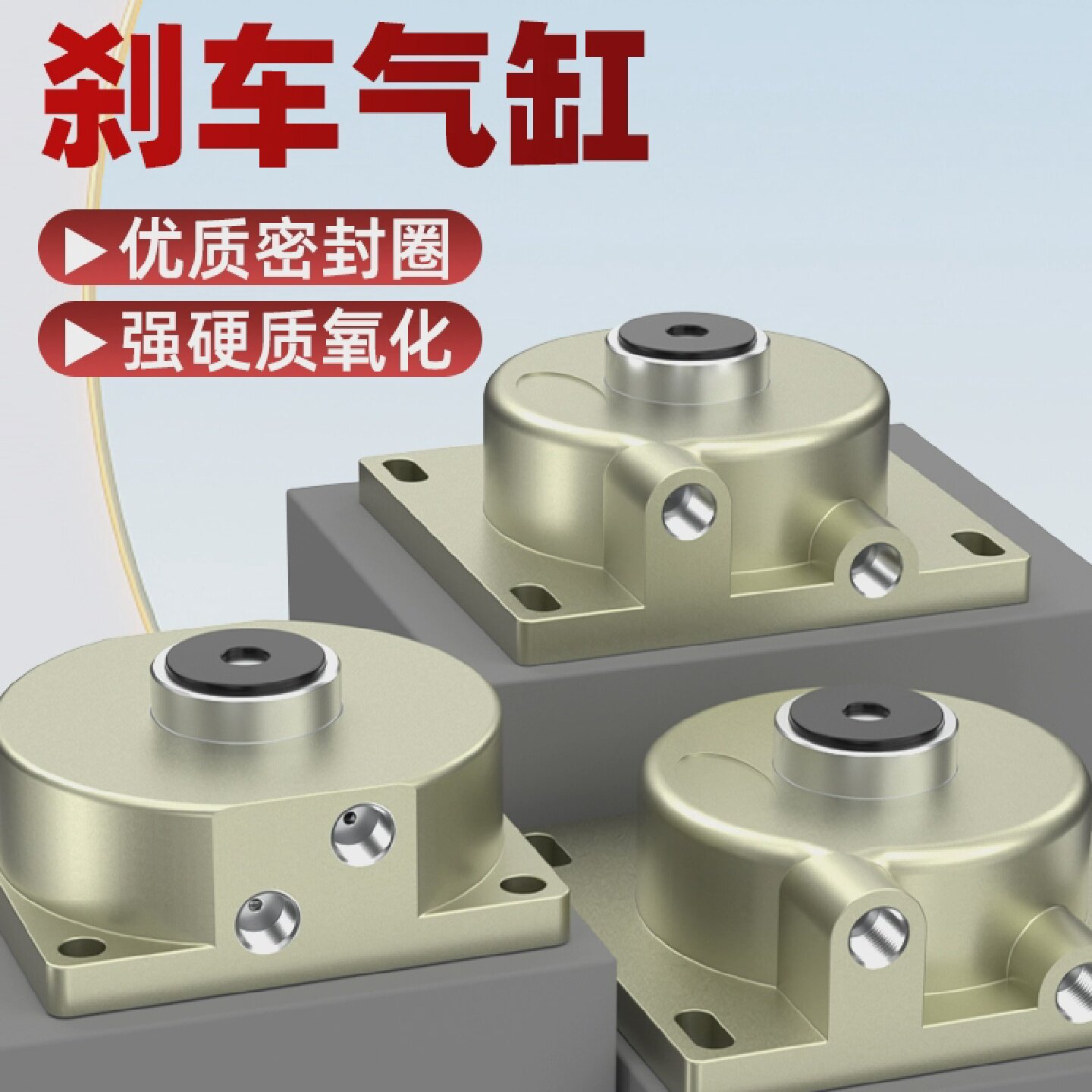 ESP系列木工排钻刹车气缸多排钻机ESP63/70X7/8/9机械制动气缸