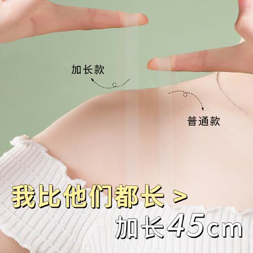 透明肩带加长45cm磨砂加宽隐形内衣大胸无痕防滑加厚美背胸衣绳子
