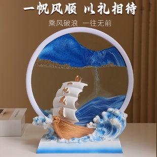 饰品家居客厅玄关电视柜生日 3D立体流沙画摆件一帆风顺沙漏装