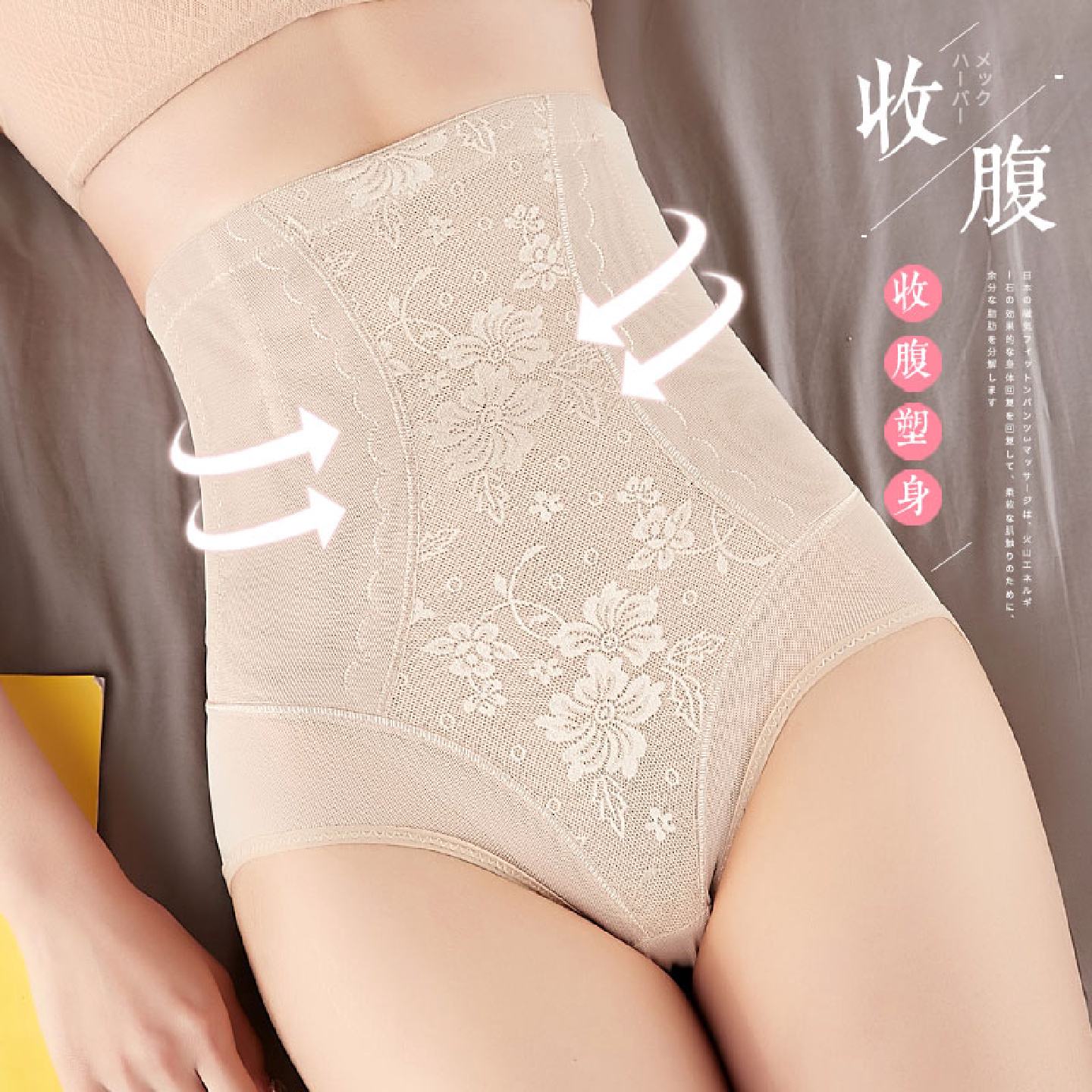 产后高腰收腹内裤女塑形束腰瘦身神器提臀肚腩塑身小肚子强力薄款