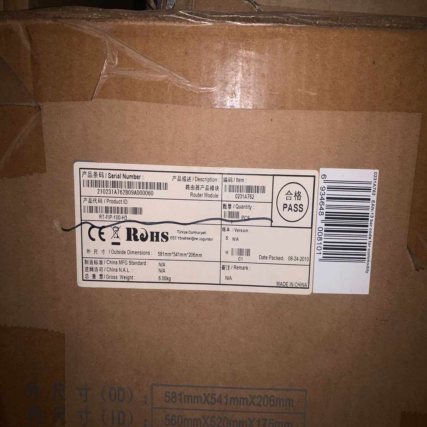 RT-FIP-100-H3老戏骨，骨灰级的。留作纪念。-议价