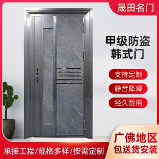 甲级安全入户家用降噪入户防盗门小区铝合金静音公寓别墅防盗门