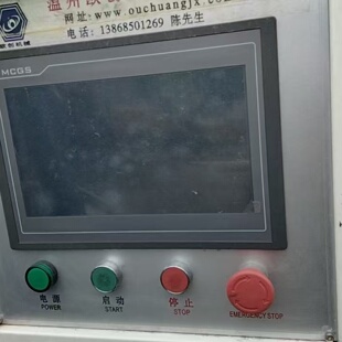 昆仑通态触摸屏10寸带网口TPC1061TD适用 询价