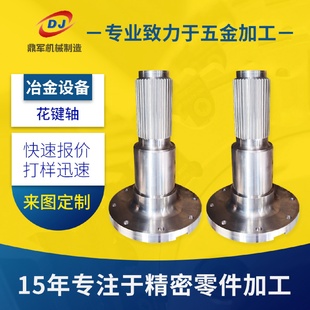 滚齿加工不锈钢数控车床加工花键轴机加工零件设备配件cnc加工