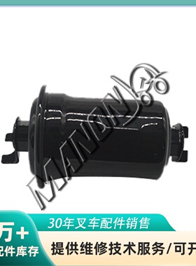 量大价优现货23300-78150-71汽油滤清器叉车配件