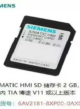 6AV2181-8XP00-0AX0SIMATICSD--议价商品