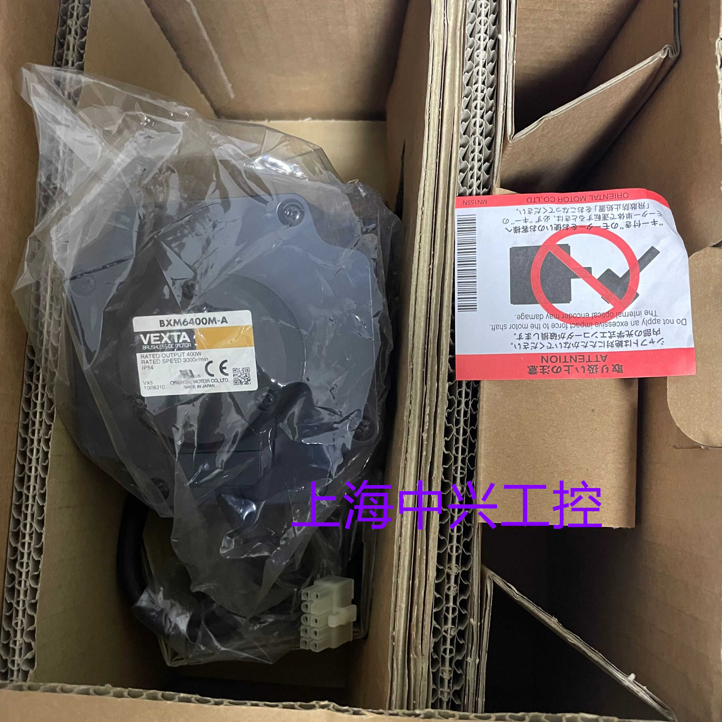 东方电机BXM6400M-A  BXM6400M-GH  BXM6400-A