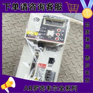 议价2097-V32PR0-LM Kinetix350乙太网/IP交流伺服驱动器2097V32P