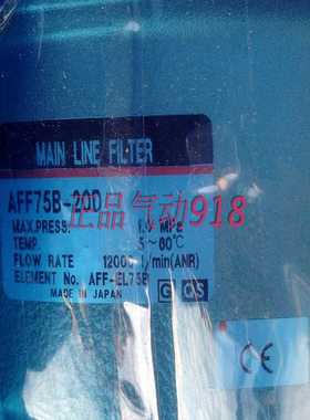 议价水滴分离器AFF75B-20DAFF75B-20D-TAMG850-20D销售适用