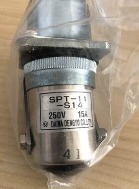 议价【全新正品】DAIWA DENGYO大和电业SPT-11-S