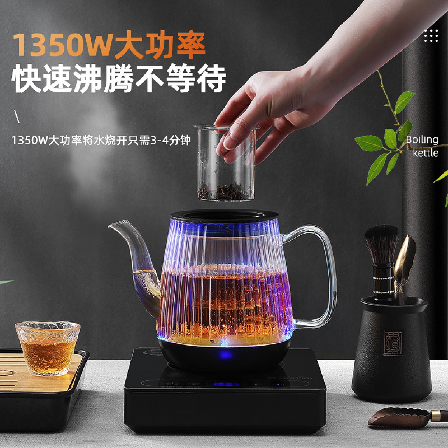 全自动底部上水电热水壶保温煮茶一体烧水壶泡茶专用玻璃智能茶炉