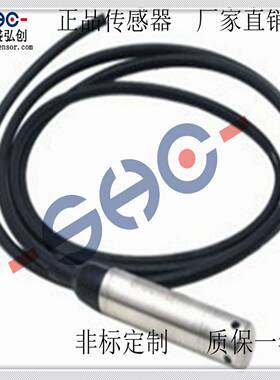 议价-BSTy6600液位变送器一体投入式水位传感器厂家直销质保