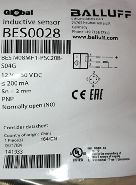 配件巴鲁夫BES0028BESM08MH1PSC20BS04G开关感器议价
