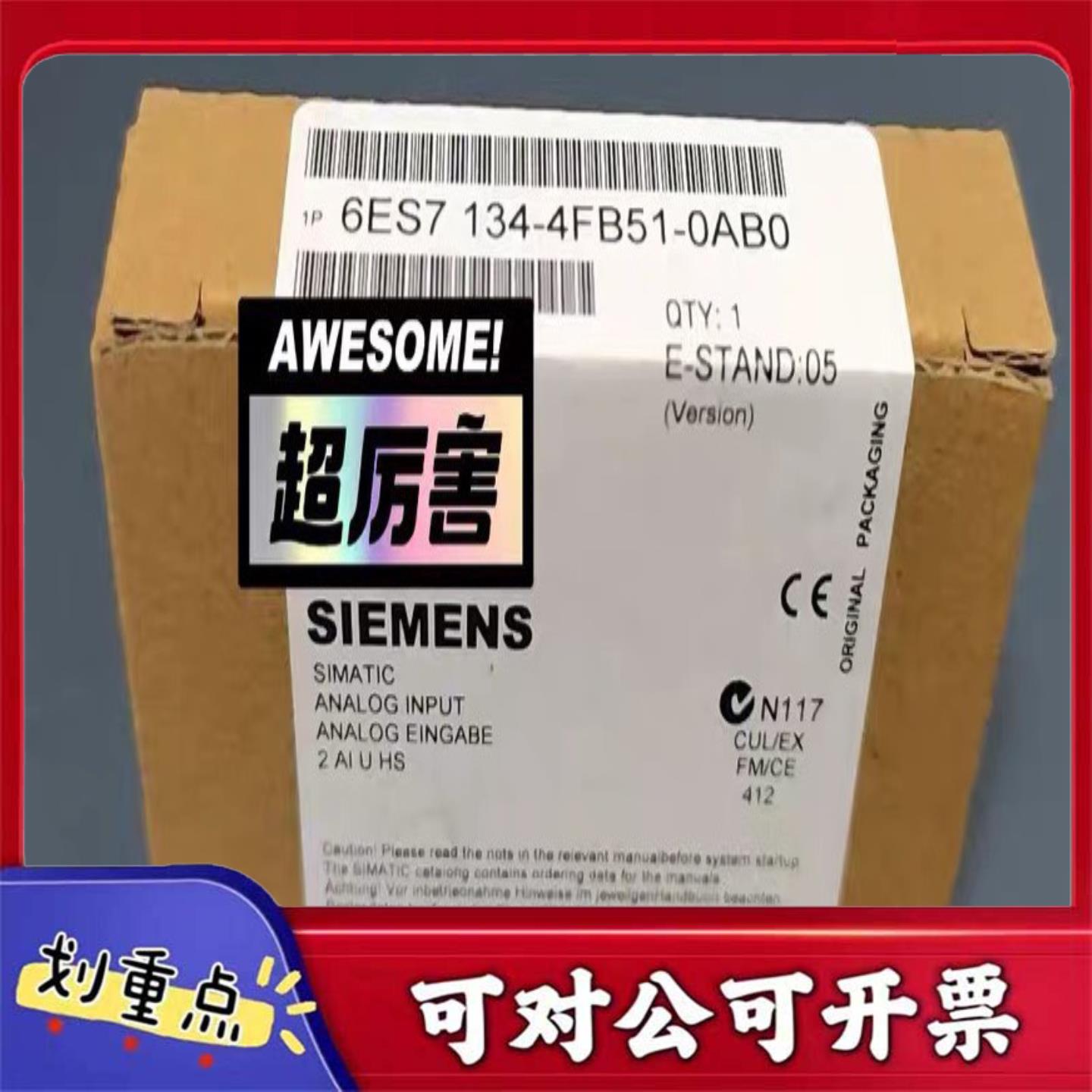 【议价YS】6ES7134-4FB51-0AB06ES7134-4