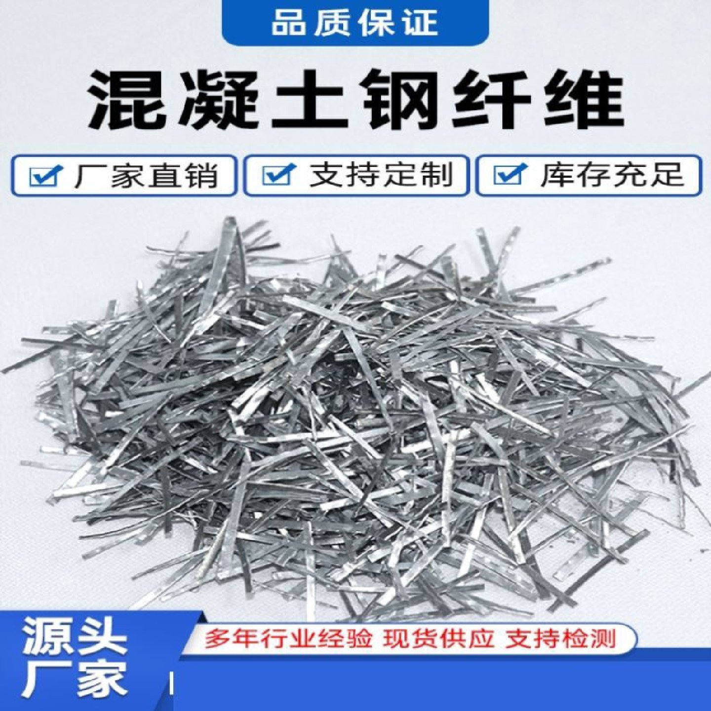 钢纤维混凝土桥梁高速公路水坝机场井盖桥面路面防开裂剪切铣削型,基础建材,水泥路面修补料,淘宝优惠券,粉丝福利购,淘宝优惠卷