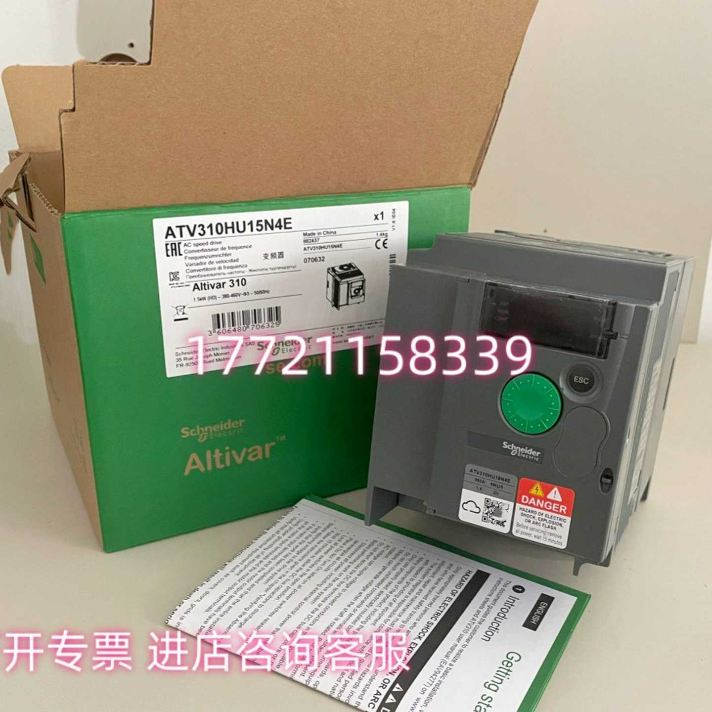 ATV310HU15N4E变频器ATV310询价