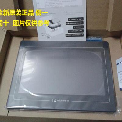议价现货TK8071IPTK6051ipTK6071iQTK6071IP威纶通触控屏幕全新原
