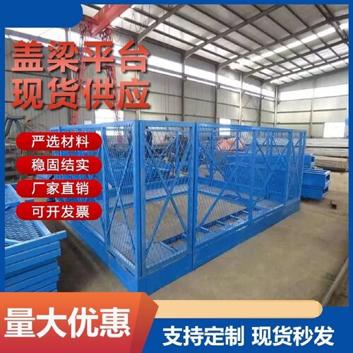 盖梁平台施工梯笼爬梯安全梯桥梁墩柱操作防护基坑安全通道