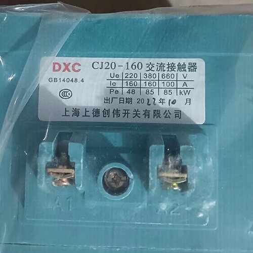 议价Cj20160 380V 6 Uts Ut Price 260适用