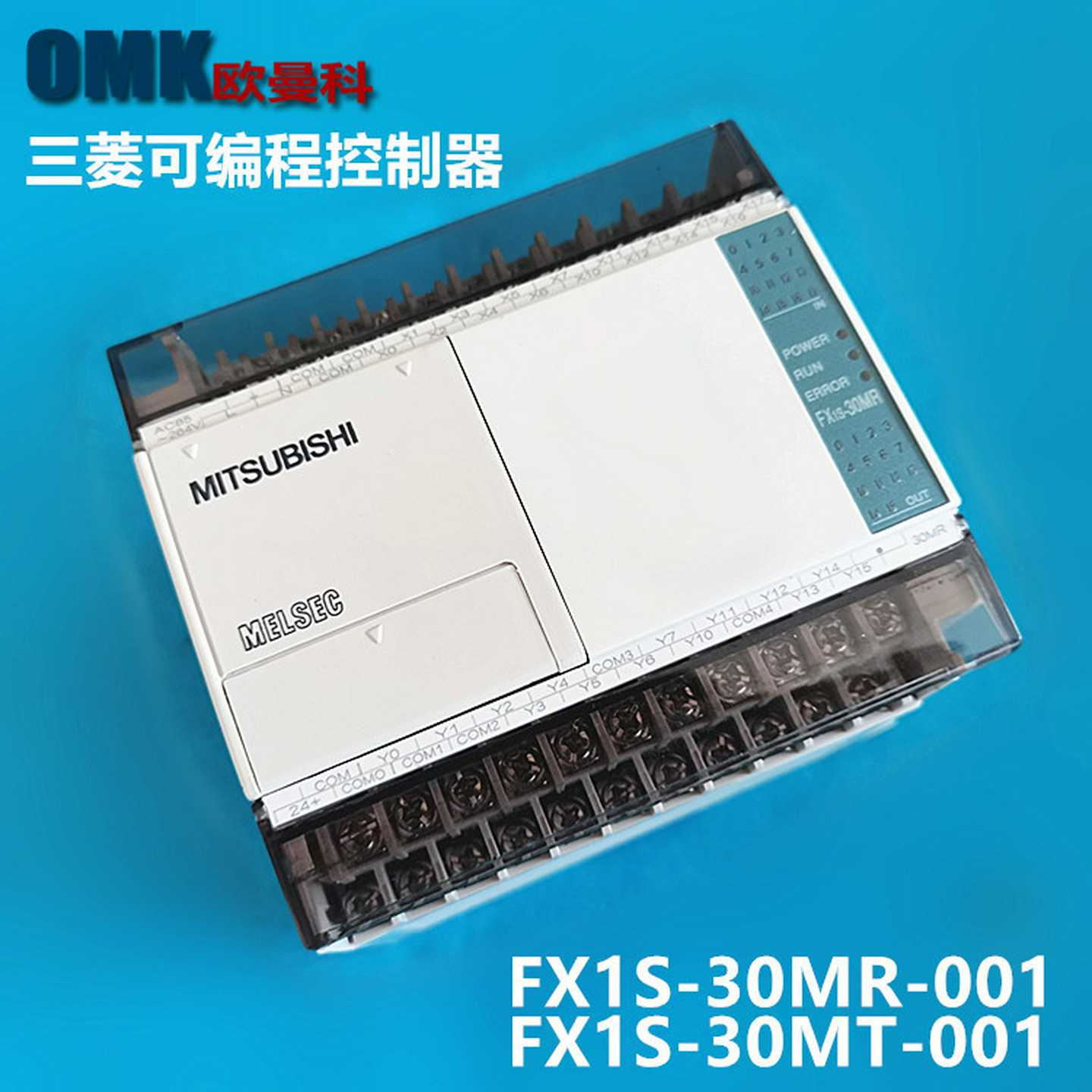 PLC控制器FPX1S-30MR-001FX1S-30MT-001继电器输出工控机