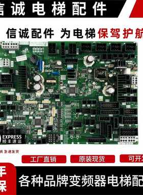 议价-三菱电梯配件无机房门机板DOR-275ADOR-276A原厂件全新