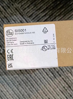 寻IIFM易福门SI5001
