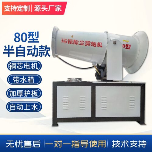 全自动高压微雾厂房喷雾工地围挡喷淋设备景观车间除尘加湿造雾机