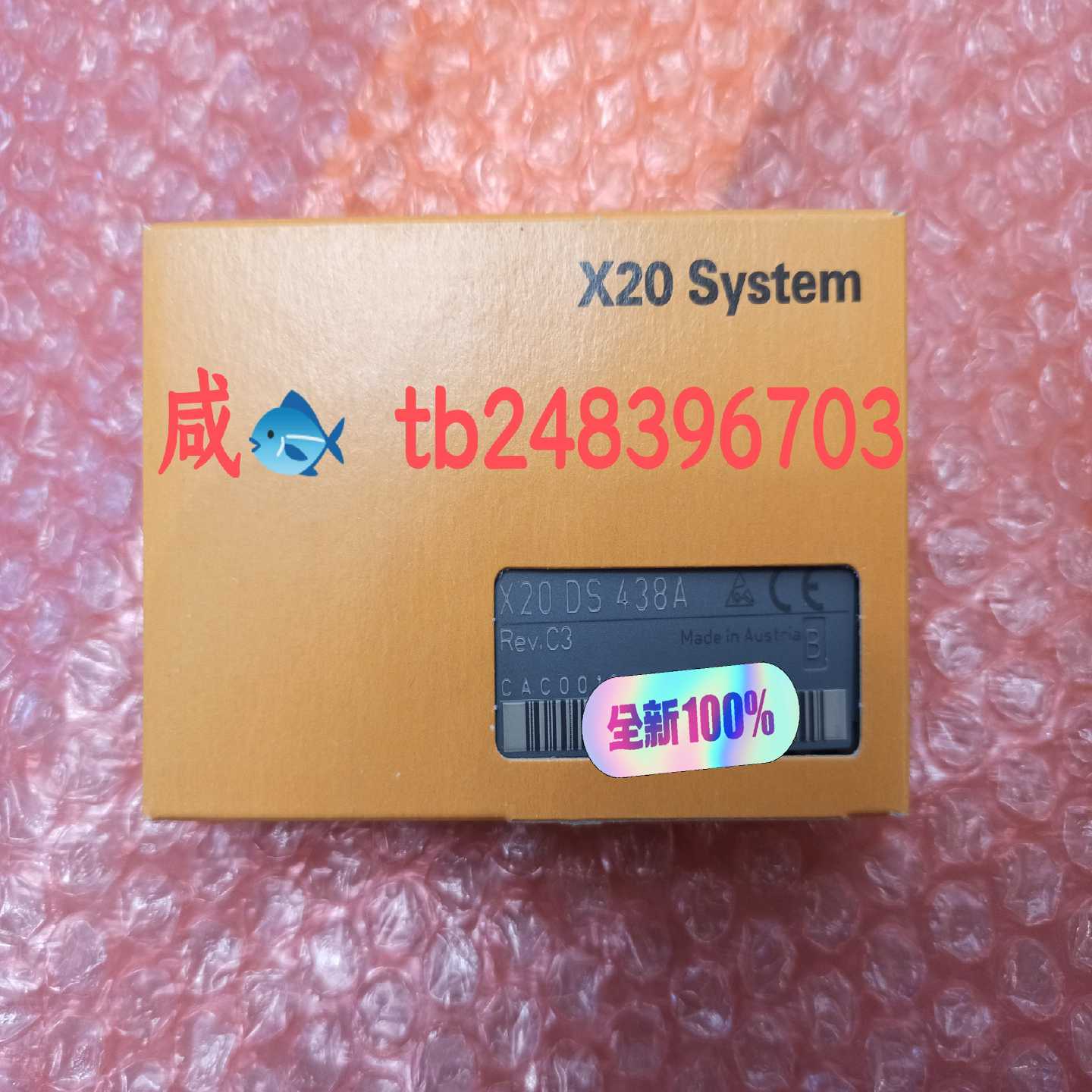 【议价】X20DS438A模块,,欢迎咨