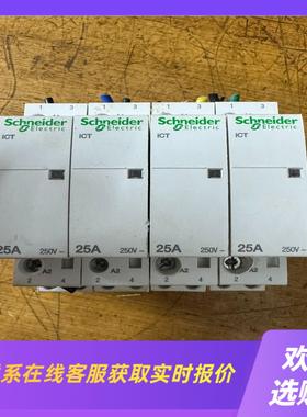 轨道式接触器1p25安25安4个100拍前询价下单