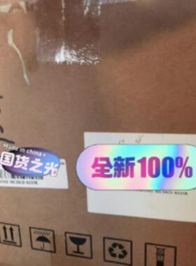 MS1H2-30C30CD-A331R 汇川伺服电机 全新正品