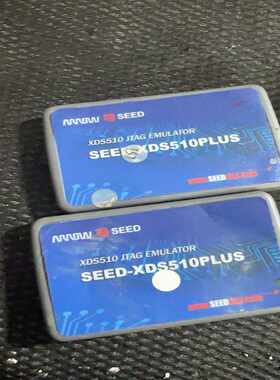 seed-xds510plus仿真器下载器功能、（零零电子）